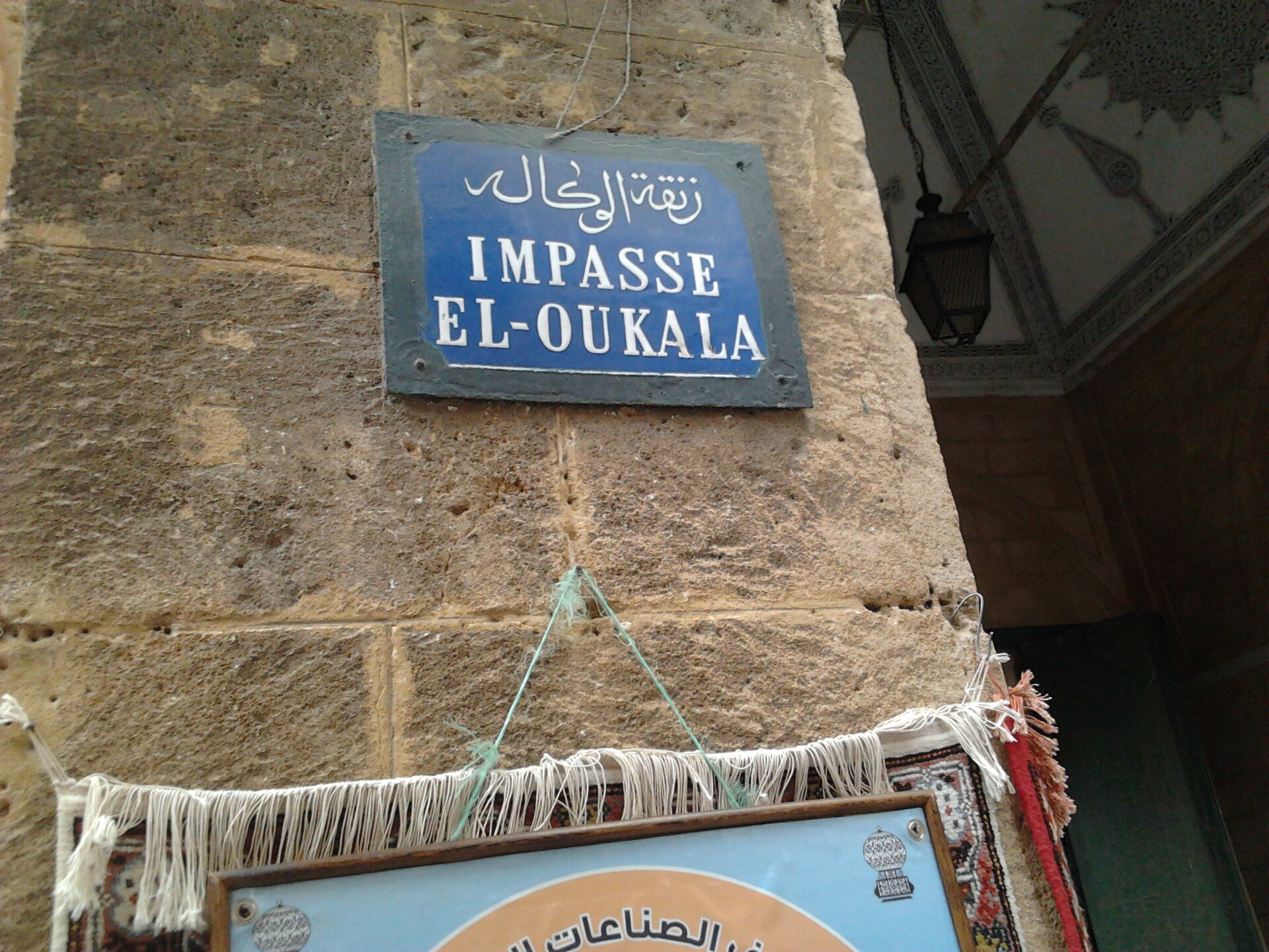 Souks da Medina