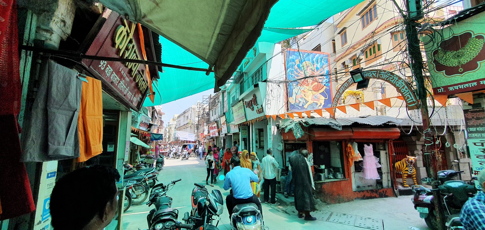 Bada Bazaar