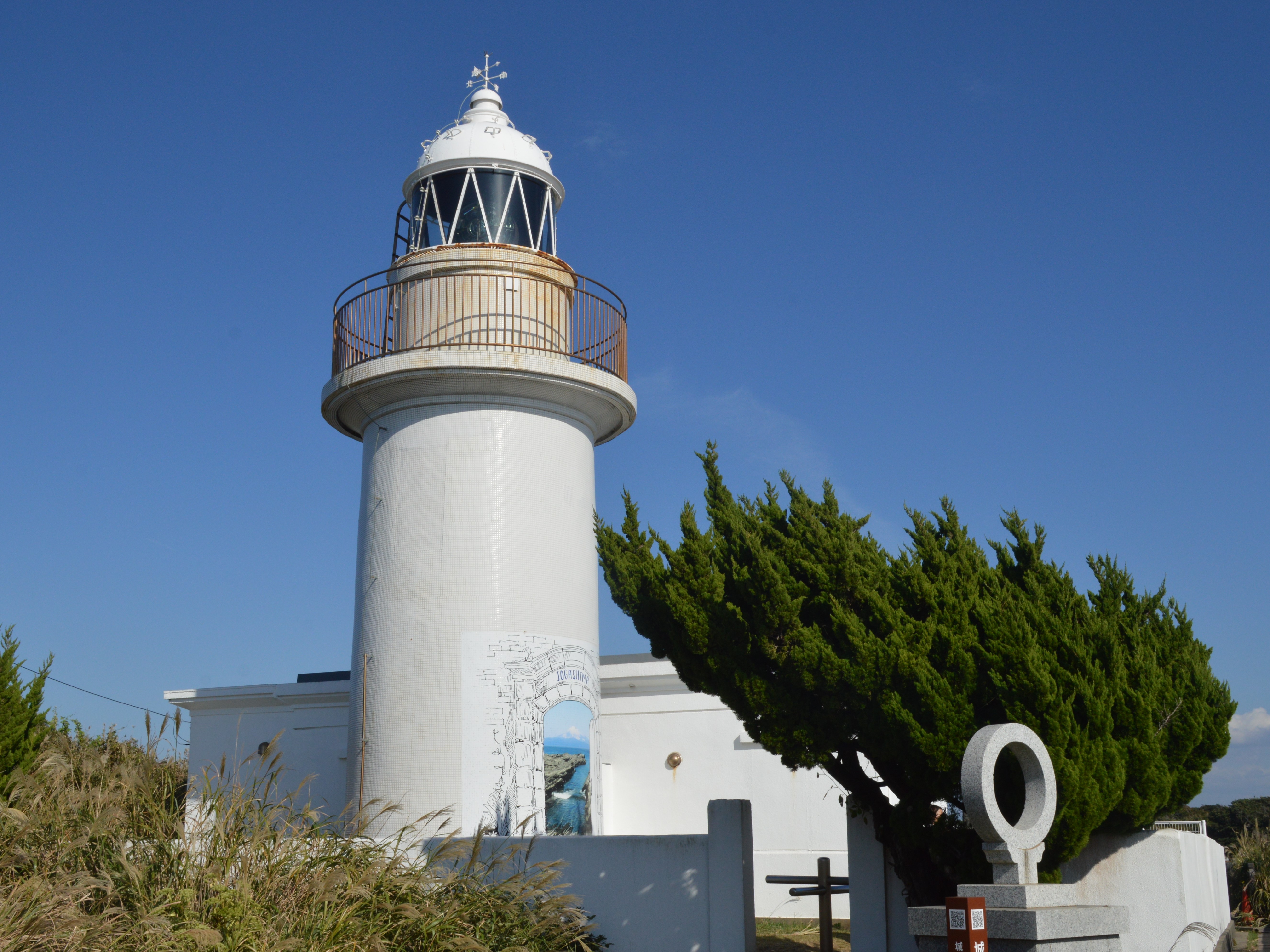 Jogashima Lighthouse