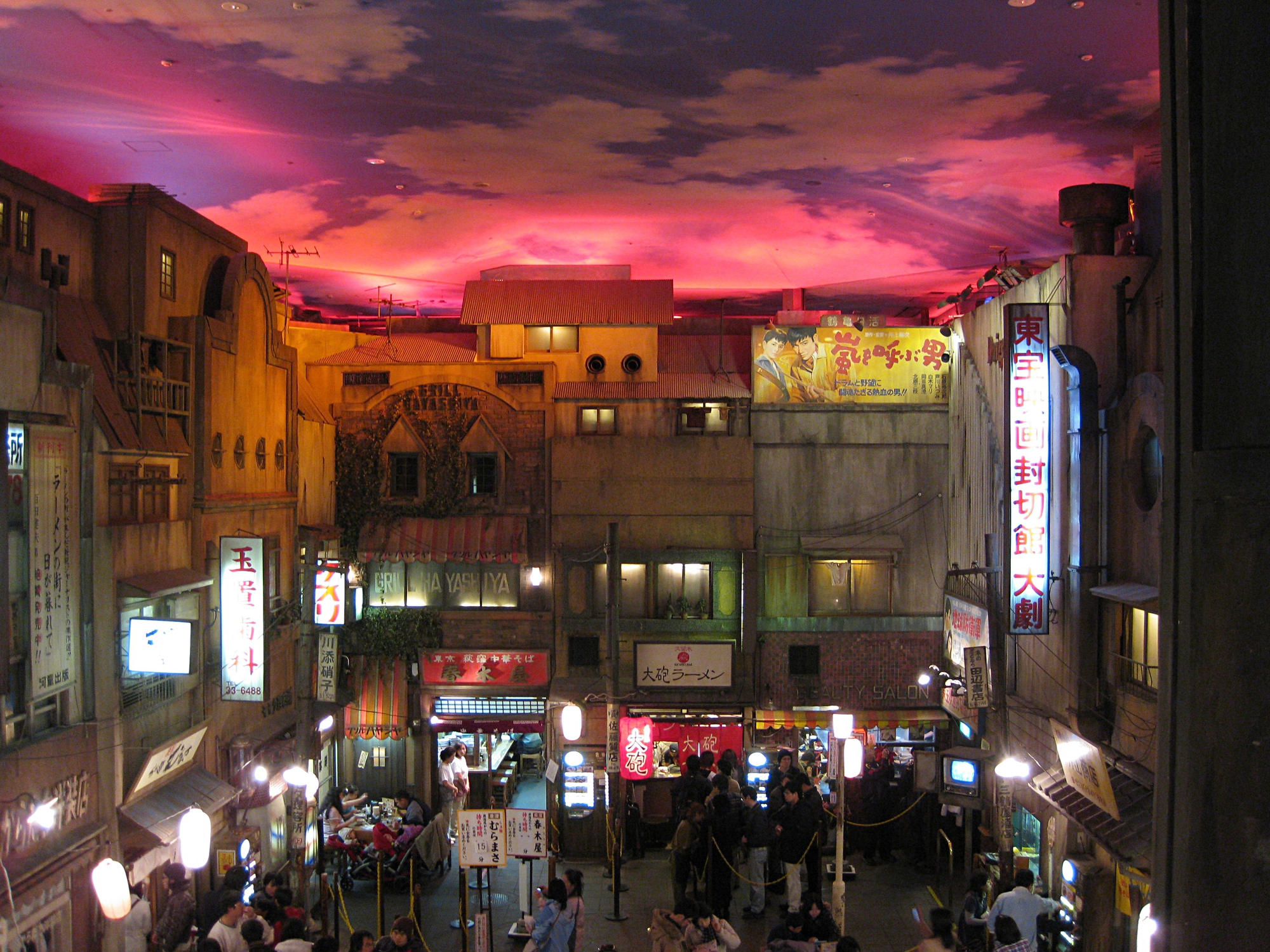 Shin-Yokohama Raumen Museum