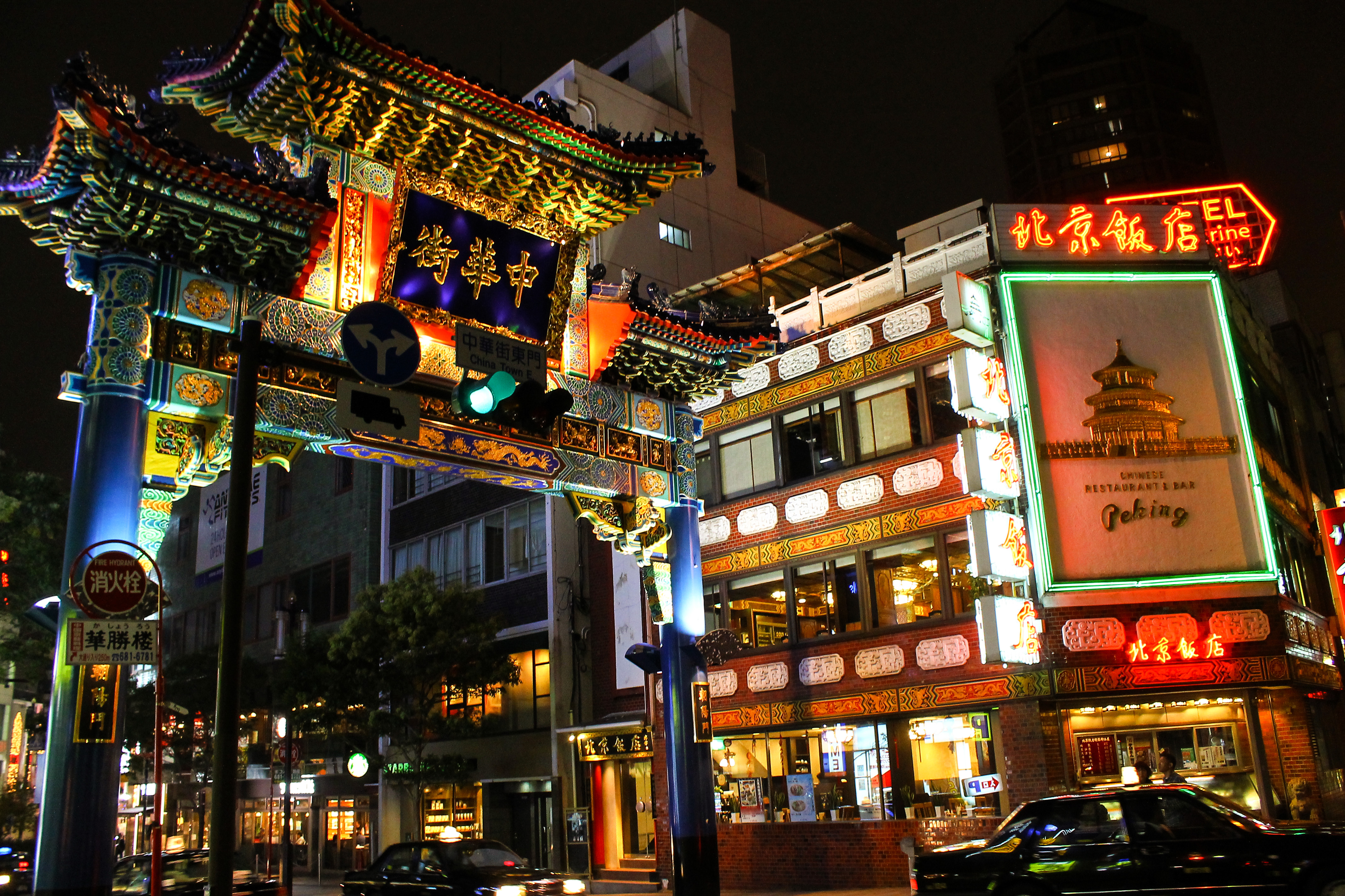 Yokohama Chinatown